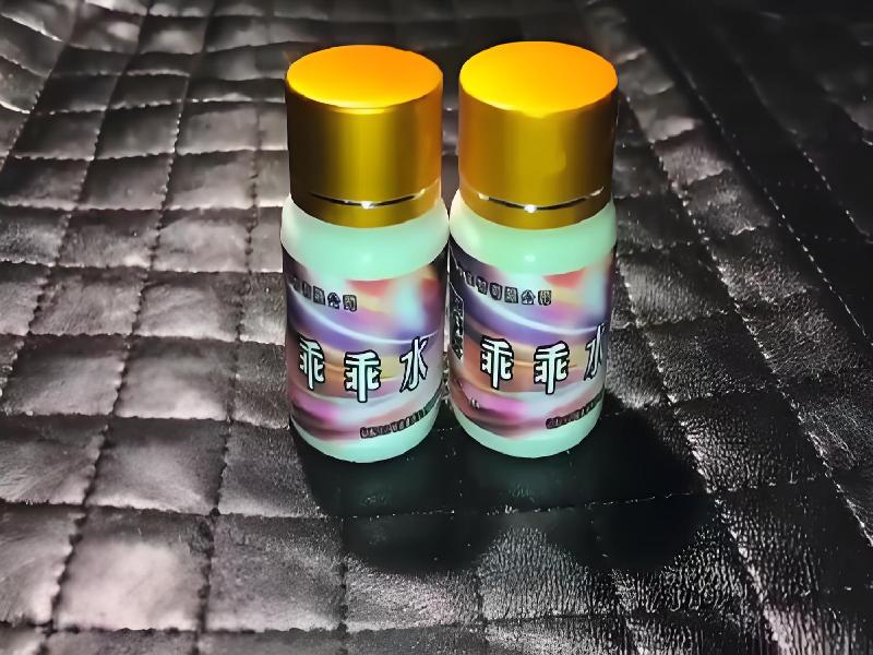 成人催药迷用品1037-PNB型号